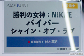 メガホビEXPO2025 フィギュア ホビージャパン 更科瑠夏 秋元凛子 ホルシード 28