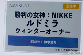 メガホビEXPO2025 フィギュア ホビージャパン 更科瑠夏 秋元凛子 ホルシード 30