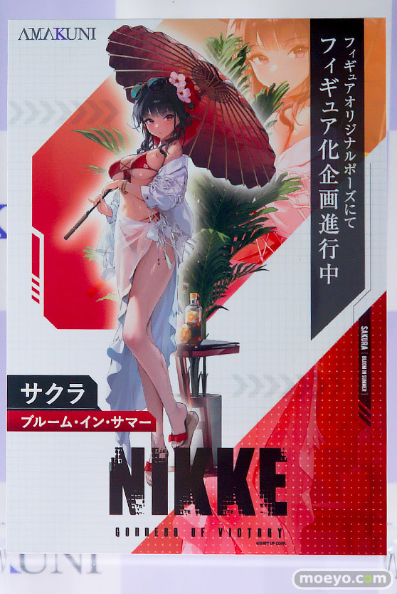 メガホビEXPO2025 フィギュア ホビージャパン 更科瑠夏 秋元凛子 ホルシード 34