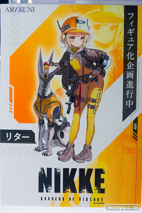 メガホビEXPO2025 フィギュア ホビージャパン 更科瑠夏 秋元凛子 ホルシード 36