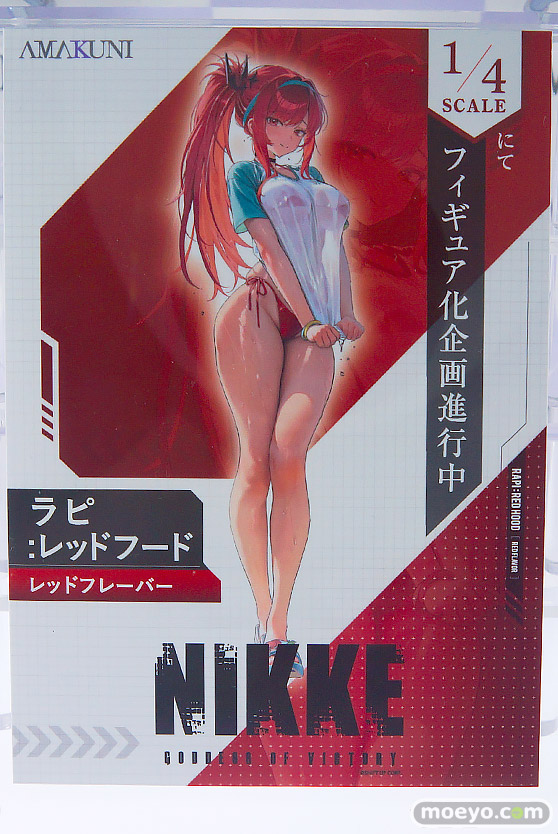 メガホビEXPO2025 フィギュア ホビージャパン 更科瑠夏 秋元凛子 ホルシード 37