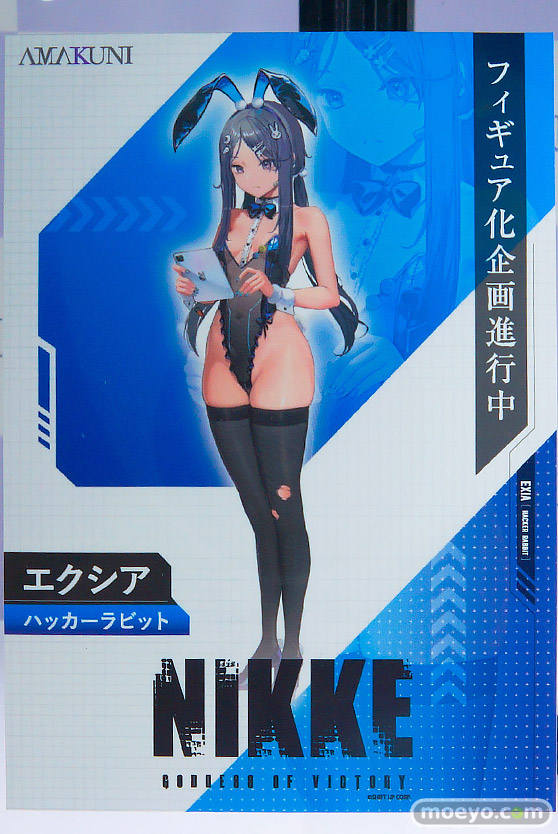 メガホビEXPO2025 フィギュア ホビージャパン 更科瑠夏 秋元凛子 ホルシード 38