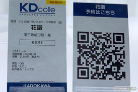 メガホビEXPO2025 フィギュア 電ホビ ドゥルガー アリサ 高坂穂乃果 12