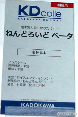 メガホビEXPO2025 フィギュア 電ホビ ドゥルガー アリサ 高坂穂乃果 14