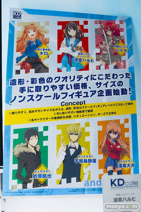 メガホビEXPO2025 フィギュア 電ホビ ドゥルガー アリサ 高坂穂乃果 20