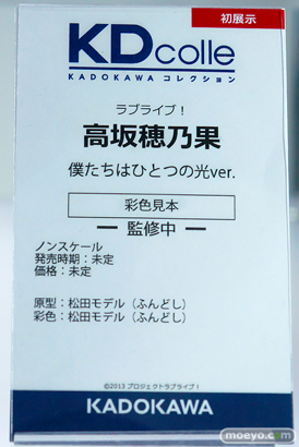 メガホビEXPO2025 フィギュア 電ホビ ドゥルガー アリサ 高坂穂乃果 23