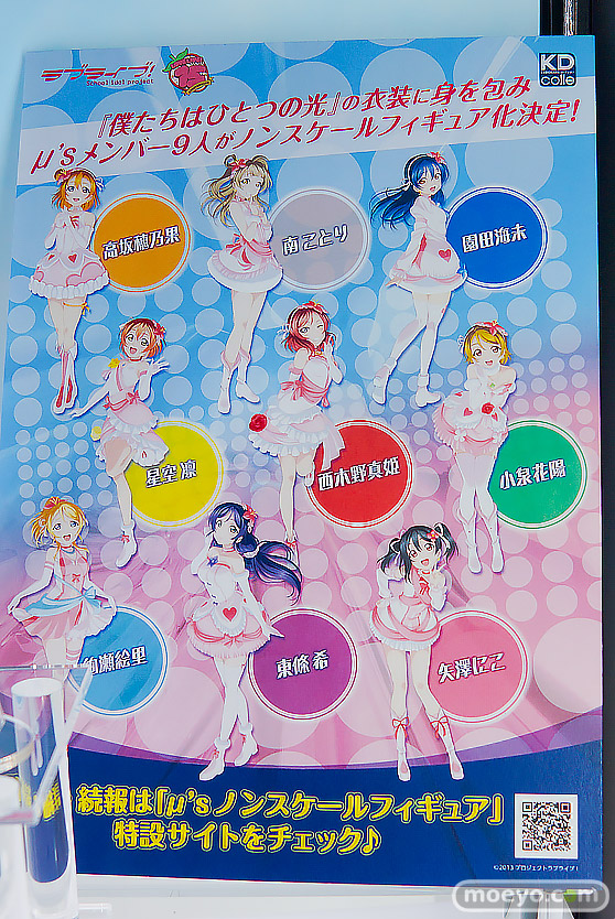 メガホビEXPO2025 フィギュア 電ホビ ドゥルガー アリサ 高坂穂乃果 28