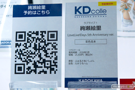 メガホビEXPO2025 フィギュア 電ホビ ドゥルガー アリサ 高坂穂乃果 38