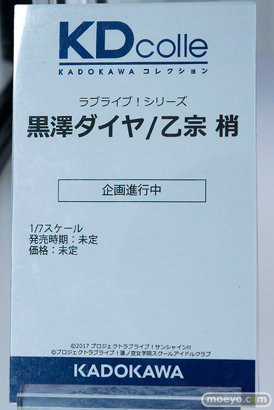 メガホビEXPO2025 フィギュア 電ホビ ドゥルガー アリサ 高坂穂乃果 40