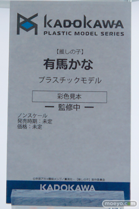 メガホビEXPO2025 フィギュア 電ホビ ドゥルガー アリサ 高坂穂乃果 48