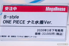 メガホビEXPO2025 フィギュア メガハウス レイン ギギ ニコ・ロビン 09