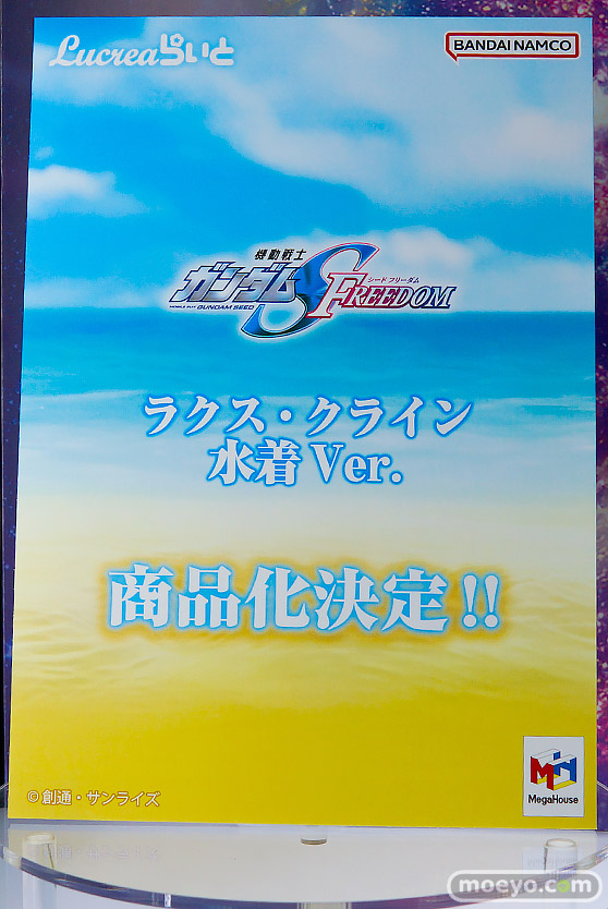 メガホビEXPO2025 フィギュア メガハウス レイン ギギ ニコ・ロビン 18