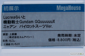 メガホビEXPO2025 フィギュア メガハウス レイン ギギ ニコ・ロビン 24