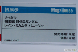メガホビEXPO2025 フィギュア メガハウス レイン ギギ ニコ・ロビン 34