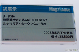 メガホビEXPO2025 フィギュア メガハウス レイン ギギ ニコ・ロビン 37