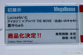 メガホビEXPO2025 フィギュア メガハウス レイン ギギ ニコ・ロビン 43