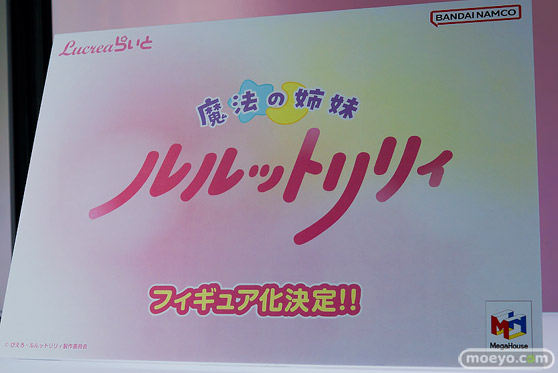 メガホビEXPO2025 フィギュア メガハウス レイン ギギ ニコ・ロビン 44