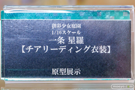 秋葉原の新作フィギュア展示の様子 2025年9月28日 コトブキヤ 東京フィギュア 06