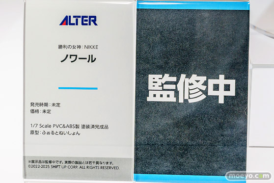メガホビEXPO2025 フィギュア アルター 勝利の女神：NIKKE ノワール ふぉるとねいしょん 14