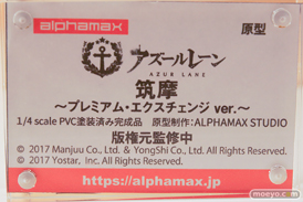 ワンダーフェスティバル2025 [夏]  フィギュア アルファマックス アズールレーン 筑摩 ～プレミアム・エクスチェンジ ver.～ ALPHAMAX STUDIO 10