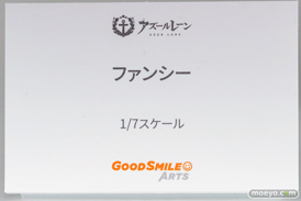 フィギュア　アズレンEXPO -アズールレーン 8th Anniversary- ファンシー グッドスマイルアーツ上海 14