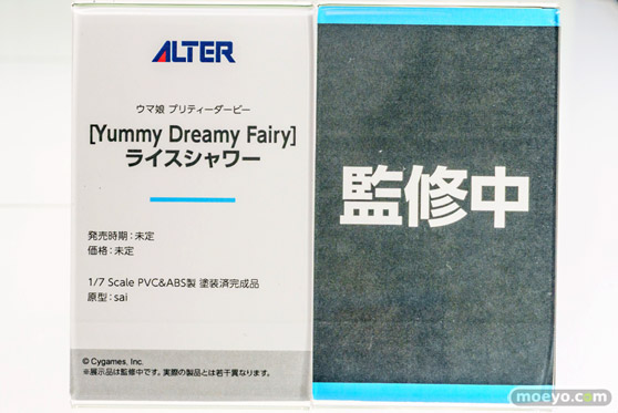 メガホビEXPO2025 フィギュア アルター ウマ娘 プリティーダービー [Yummy Dreamy Fairy] ライスシャワー sai 10