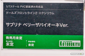メガホビEXPO2025 フィギュア コトブキヤ ドールズフロントライン2：エクシリウム サブリナ ベリーザバイオーネVer.19