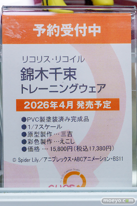 秋葉原の新作フィギュア展示の様子 2025年10月4日 あみあみ 喜多川海夢 井ノ上たきな 錦木千束 05