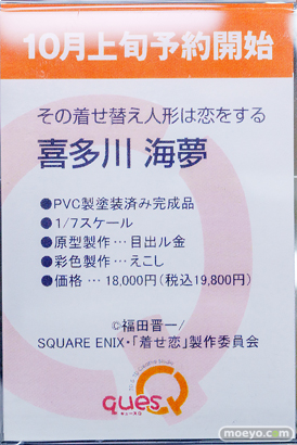 秋葉原の新作フィギュア展示の様子 2025年10月4日 あみあみ 喜多川海夢 井ノ上たきな 錦木千束 19