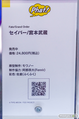 秋葉原の新作フィギュア展示の様子 2025年10月4日 あみあみ トラ娘のちょび美 陸奥こまろ セルベリア・ブレス 11