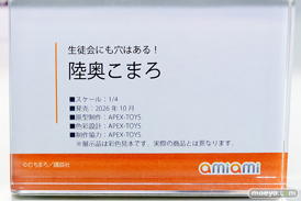 秋葉原の新作フィギュア展示の様子 2025年10月4日 あみあみ トラ娘のちょび美 陸奥こまろ セルベリア・ブレス 16