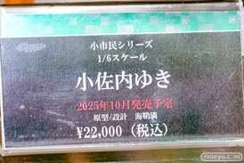 秋葉原の新作フィギュア展示の様子 2025年10月4日 コトブキヤ ボークスホビー天国2 東京フィギュアギャラリー 03