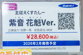 秋葉原の新作フィギュア展示の様子 2025年10月4日 コトブキヤ ボークスホビー天国2 東京フィギュアギャラリー 10