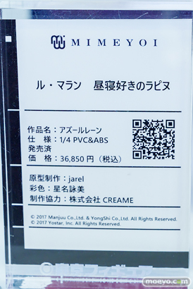 秋葉原の新作フィギュア展示の様子 2025年10月4日 コトブキヤ ボークスホビー天国2 東京フィギュアギャラリー 16