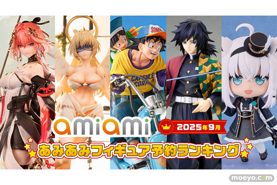 「ドラゴンボールZ」「鬼滅の刃」「ONE PIECE」から 人気キャラクターがランクイン！ 『2025年9月あみあみフィギュア月間ランキング』　01