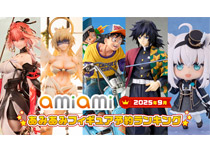 【あみあみ】「ドラゴンボールZ」「鬼滅の刃」「ONE PIECE」から 人気キャラクターがランクイン！ 『2025年9月あみあみフィギュア月間ランキング』
