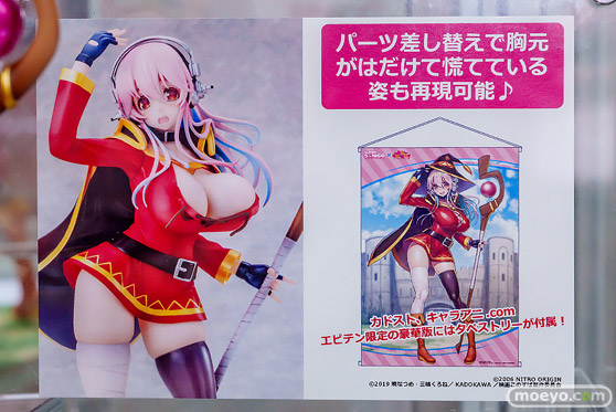 KADOKAWA すーぱーそに子 めぐみんver. 乙山法純 五日市 歩 KDcolle あみあみ 18