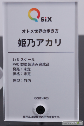 ワンダーフェスティバル2025 [夏]  フィギュア キャストオフ エロ Q-six オトメ世界の歩き方 姫乃アカリ 竹内 ORTHROS 12