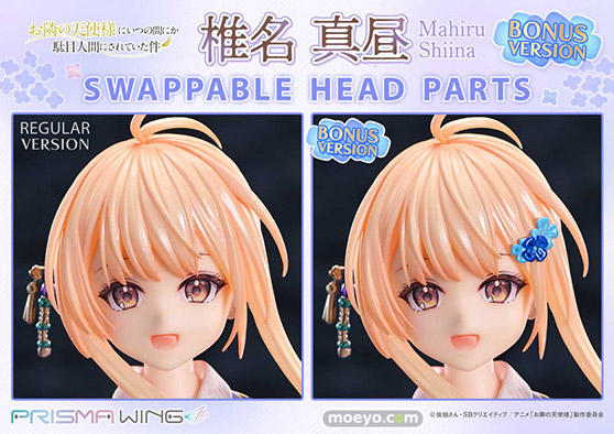 プライム１スタジオ PRISMA WING お隣の天使様にいつの間にか駄目人間にされていた件 椎名真昼 フィギュア 16