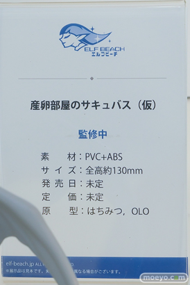 ワンダーフェスティバル2025 [夏]  フィギュア キャストオフ エロ ELF BEACH 産卵部屋のサキュバス（仮） はちみつ OLO  15