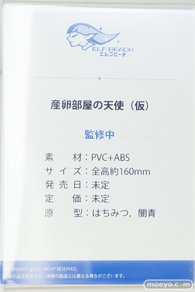 ワンダーフェスティバル2025 [夏]  フィギュア キャストオフ エロ ELF BEACH 産卵部屋の天使（仮） はちみつ 闇青 13