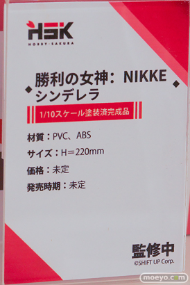ワンダーフェスティバル2025 [夏]  フィギュア Hobby sakura 勝利の女神：NIKKE シンデレラ  10