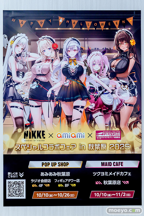 勝利の女神:NIKKE × あみあみ × ツクヨミ スペシャルコラボフェア in 秋葉原 2025 POP UP SHOP in あみあみ 会場の様子 28