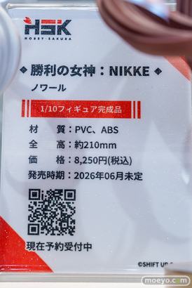 勝利の女神：NIKKE × あみあみ × ツクヨミ スペシャルコラボフェア in 秋葉原 2025 POP UP SHOP in あみあみ　会場の様子 あみあみ秋葉原店 ブラン ノワール アリス 紅蓮 プリバティ ドロシー Hobby sakura 10