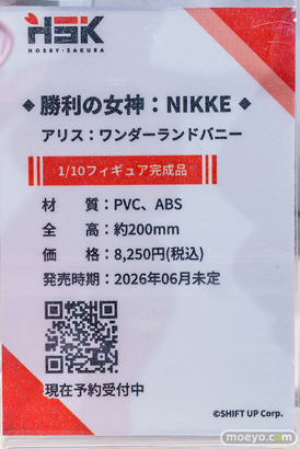 勝利の女神：NIKKE × あみあみ × ツクヨミ スペシャルコラボフェア in 秋葉原 2025 POP UP SHOP in あみあみ　会場の様子 あみあみ秋葉原店 ブラン ノワール アリス 紅蓮 プリバティ ドロシー Hobby sakura 14