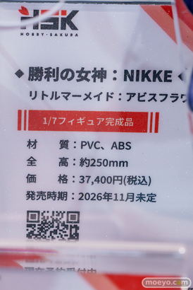 勝利の女神：NIKKE × あみあみ × ツクヨミ スペシャルコラボフェア in 秋葉原 2025 POP UP SHOP in あみあみ　会場の様子 あみあみ秋葉原店  Hobby sakura 紅蓮 グレイブ リトルマーメイド 15