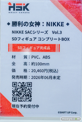 勝利の女神：NIKKE × あみあみ × ツクヨミ スペシャルコラボフェア in 秋葉原 2025 POP UP SHOP in あみあみ　会場の様子 あみあみ秋葉原店  Hobby sakura 紅蓮 グレイブ リトルマーメイド 28