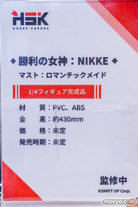 勝利の女神：NIKKE × あみあみ × ツクヨミ スペシャルコラボフェア in 秋葉原 2025 POP UP SHOP in あみあみ　会場の様子 あみあみ秋葉原店  Hobby sakura マスト ラピ レヴィアタン エレグ 06