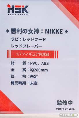 勝利の女神：NIKKE × あみあみ × ツクヨミ スペシャルコラボフェア in 秋葉原 2025 POP UP SHOP in あみあみ　会場の様子 あみあみ秋葉原店  Hobby sakura マスト ラピ レヴィアタン エレグ 17