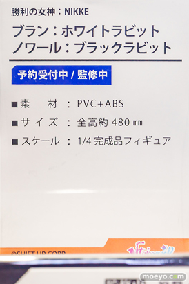 勝利の女神：NIKKE × あみあみ × ツクヨミ スペシャルコラボフェア in 秋葉原 2025 POP UP SHOP in あみあみ　会場の様子 あみあみ秋葉原店  StargazeR ブラン ノワール シンデレラ レッドフード 蝸之殼Snail Shell 08